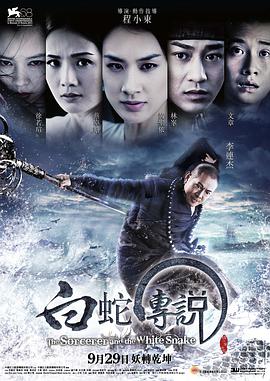《爱与自由》主视觉海报